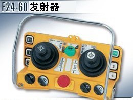 台湾禹鼎工业无线遥控器F24--60