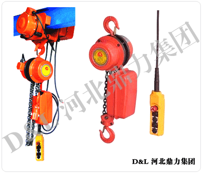DHK型电动葫芦