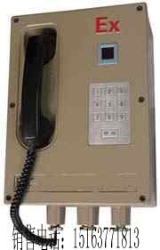 HYB-1型防爆电话