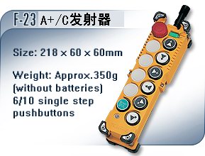 行車工業遙控器F23-A+