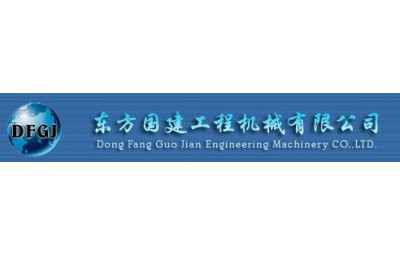 北京东方国建工程机械有限公司