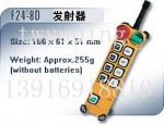 台湾禹鼎工业无线遥控器价格，禹鼎F24-8D