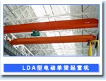 LDA型电动单梁起重机