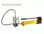 供應(yīng)DYF系列分體式拔輪器