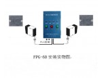 FPG-60天车防碰撞装置