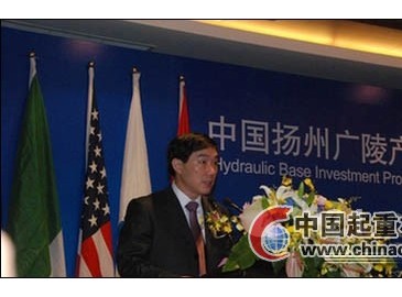 扬州广陵产业园液压产业推介会在上海举行