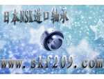 湛江市日本ASAHI外球面軸承ER210高品質銷售總代理