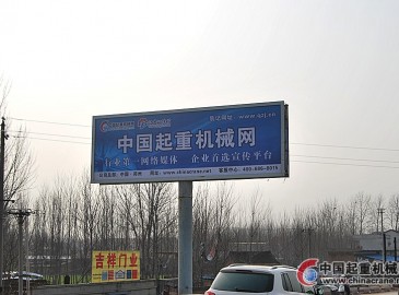 中国起重机械网2012年投入百万做广告