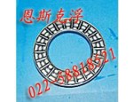 寧波市日本THK交叉滾子導(dǎo)軌軸承181200T高品質(zhì)總經(jīng)銷