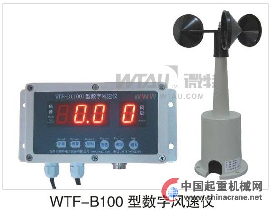 WTF-B100风速仪