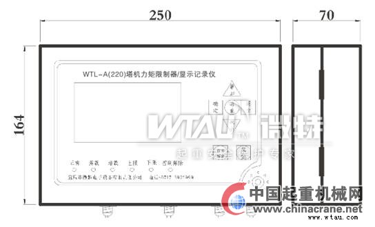 塔机/塔吊黑匣子 仪表尺寸图