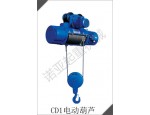 CD1/MD1型系列电动葫芦/诺亚厂/电动葫芦