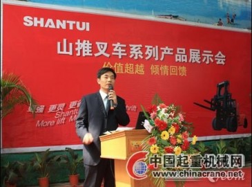 山推叉車全國系列產品展示會東營站隆重召開