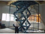 “郑州货梯”“河南货梯”定制各种固定货梯，办事处直销！