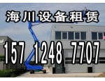 15712487707沈阳租赁沈阳海川室内物业维护室外
