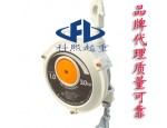 流水线用弹簧平衡器 韩国三国弹簧平衡器 SW弹簧吊车价格