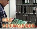 IC697MDL750渠道好，质量好，信誉好