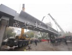盛华集团生产钢架梁和天桥钢梁