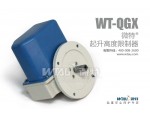 广州高度限制器QGX 微特电子