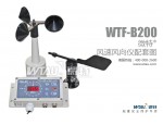 广州风速风向监测仪 WTF-B200 微特电子