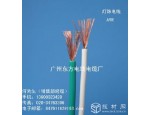 供應銅芯聚氯乙烯絕緣安裝用電線電纜企業(yè)