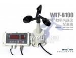 河南大风报警仪WTF-B100 微特电子