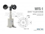 河南塔机风速传感器WFS-1 微特电子