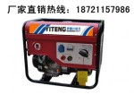 250A汽油电焊机/发电电焊机/轻便型电焊机
