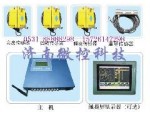 供應塔機安全監控系統