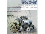 厂家供应OGURA电磁刹车器RNB-1.6G,MNB-5K