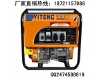 小型汽油發電機價格-3KW汽油發電機-單相220V