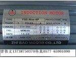 INDUCTION MOTOR/YS0.2KW-4P