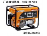 小型5KW汽油發(fā)電機(jī)組/電啟動(dòng)發(fā)電機(jī)組/低噪音