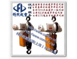台湾DUKE电动葫芦|DU电动葫芦|台湾小金刚电动葫芦