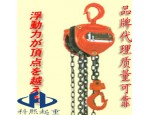 日本大象环链手拉葫芦 象牌K75环链手拉葫芦
