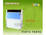 现货紫外耐气候试验箱 →上海林频供应