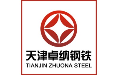 天津卓纳钢铁销售有限公司