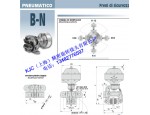 進口制動器COREMO PINZE制動器B－N