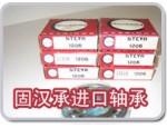 STEYR 6203-2RS軸承 6203-2RS軸承報(bào)價(jià)