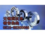 SKF NU304EC軸承NU304EC軸承報(bào)價(jià)