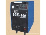 LGK-100等离子切割机报价