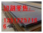 q235b钢板价格山东q235b钢板北京q235b钢板