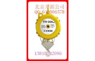 日本endo平衡器endo平衡器endo弹簧平衡器北京公司