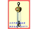 日本象牌手拉葫芦标准型|象牌手拉葫芦原装进口