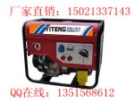 汽油发电焊机/250A直流发电焊机