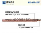 金银线（音响线）RVJF系列 扬州成瑞线缆