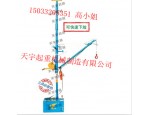 天宇专业销售吊运机|室内小型吊运机|0312-8112858