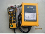 EGO台湾捷控工业遥控器