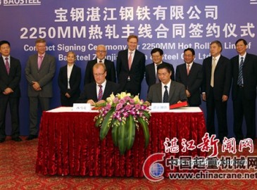 寶鋼湛江鋼鐵設備大規模采購拉開序幕