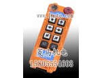 台湾阿尔法遥控器EZB68遥控器行车遥控器